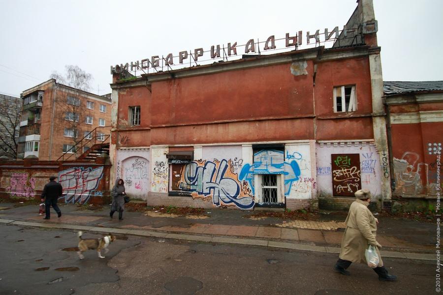 "Православные баррикады": фоторепортаж "Нового Калининграда.Ru"